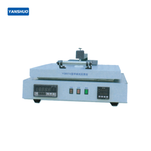 YG607A fabric flat plate pressing machine