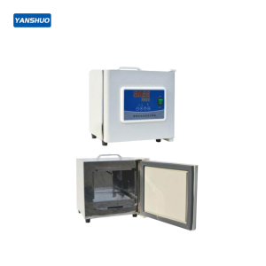 YS-BX Portable Incubator