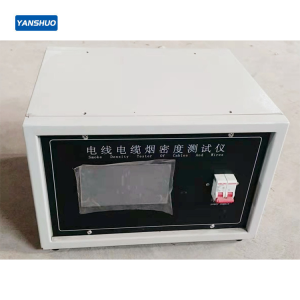 YS-DYM-2 wire and cable smoke density test device