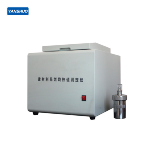 YS-RZ-1 building materials combustion calorific value tester