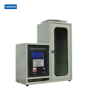 YS-ZBY-1 Flame Retardant Paper and Cardboard Combustion Tester