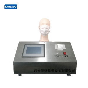 YG829BY Mask Respiratory Resistance Automatic Tester (Single Station)
