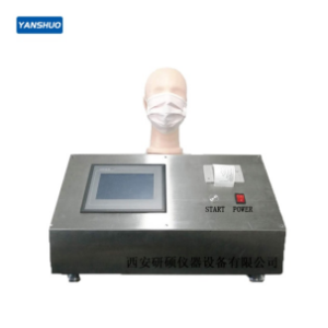 YG830 Mask Air Tightness Testing Tester