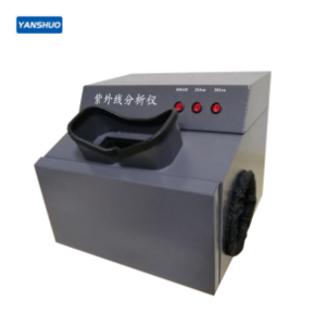 YS-121A camera obscura UV analyzer